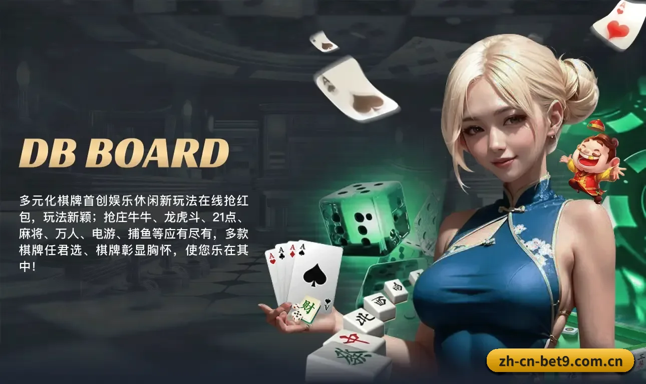 bet9 APP